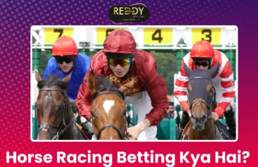 Horse Racing Betting Kya Hai
