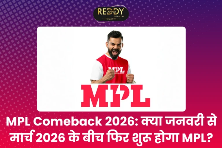 MPL Comeback 2026 Update