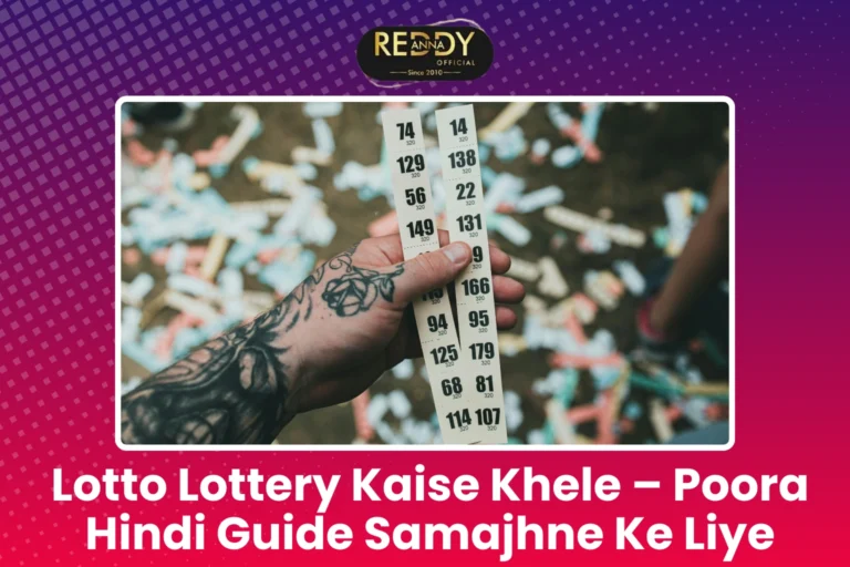 Lotto Lottery