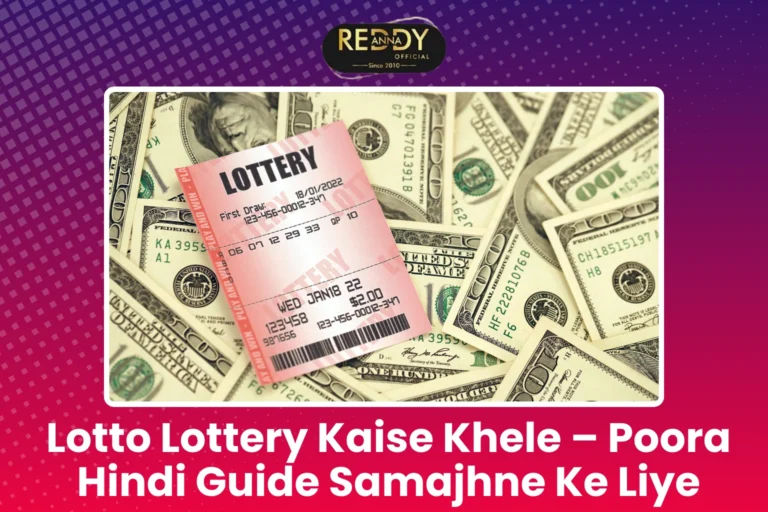 Lotto Lottery – Poora Hindi Guide Samajhne Ke Liye