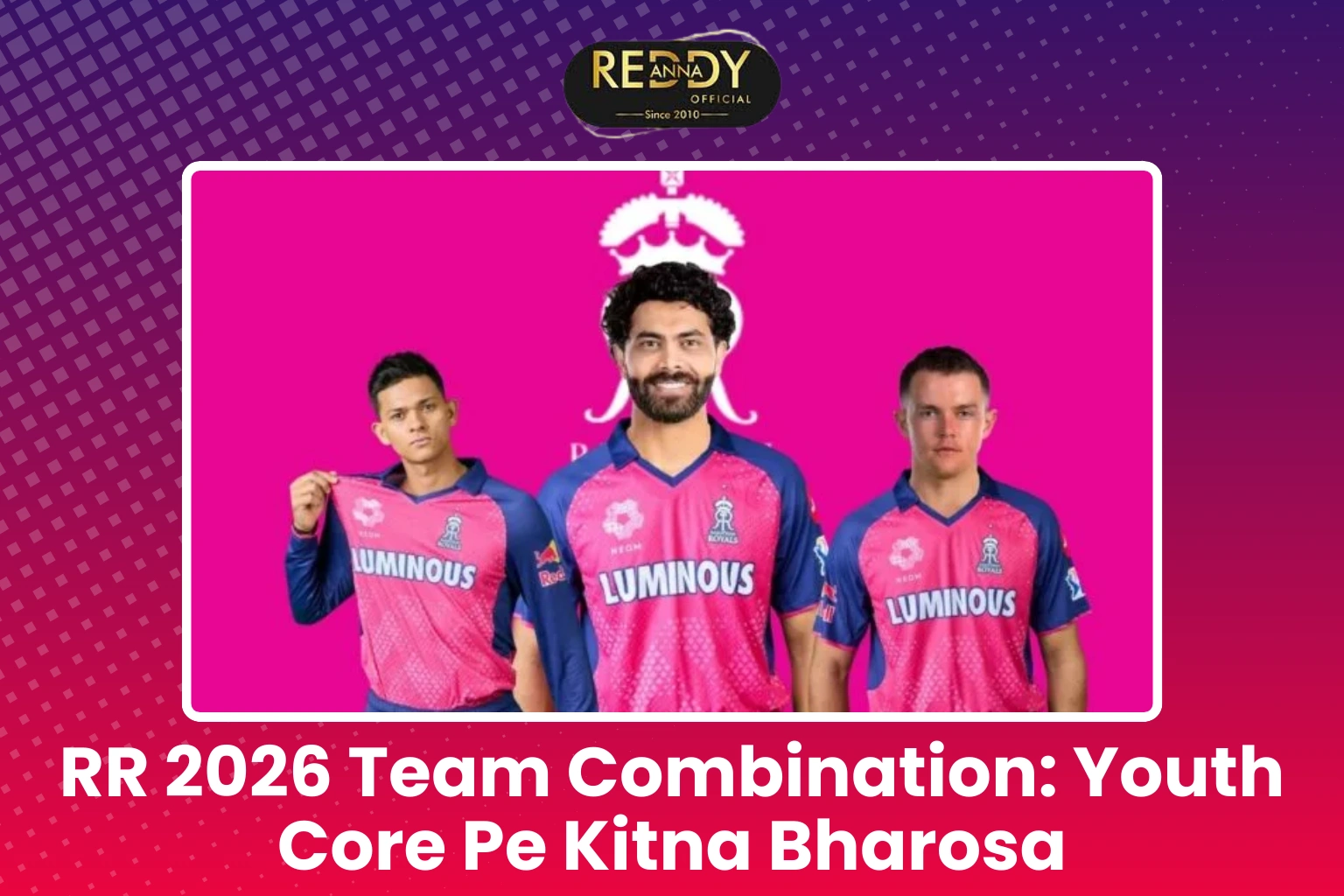 RR 2026 Team Combination