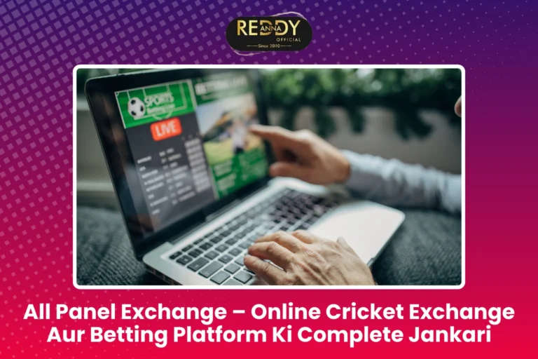 All Panel Exchange – Online Cricket Exchange Aur Betting Platform