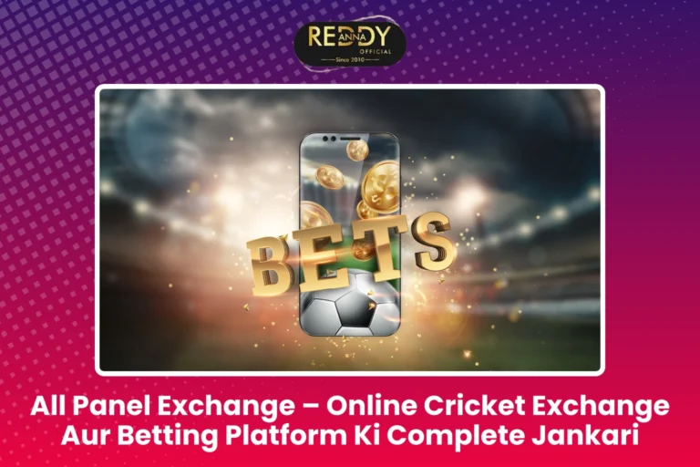 All Panel Exchange – Online Cricket Exchange Aur Betting Platform Ki Complete Jankari