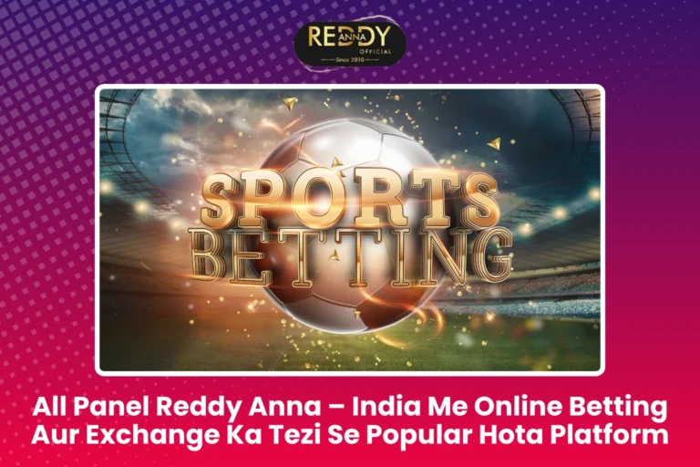 All Panel Reddy Anna – India Me Online Betting Aur Exchange