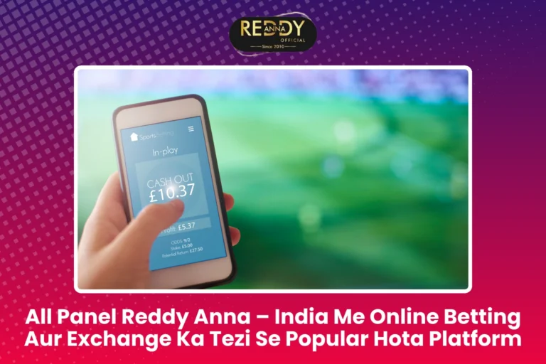 All Panel Reddy Anna – India Me Online Betting Aur Exchange Ka Tezi Se Popular Hota Platform