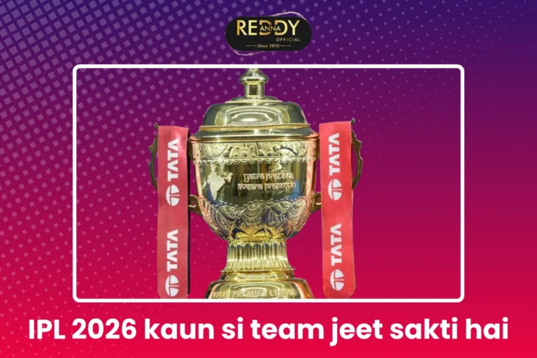 IPL 2026
