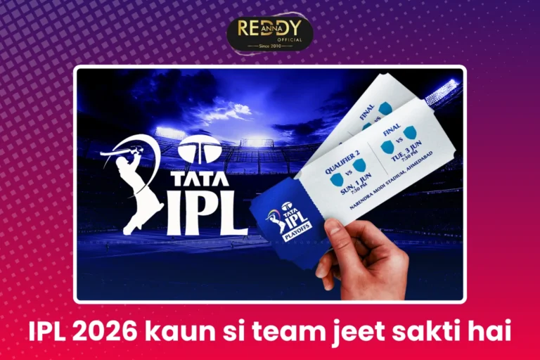 IPL 2026 kaun si team