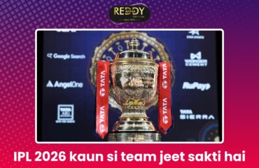 IPL 2026 kaun si team jeet sakti hai