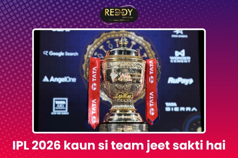 IPL 2026 kaun si team jeet sakti hai