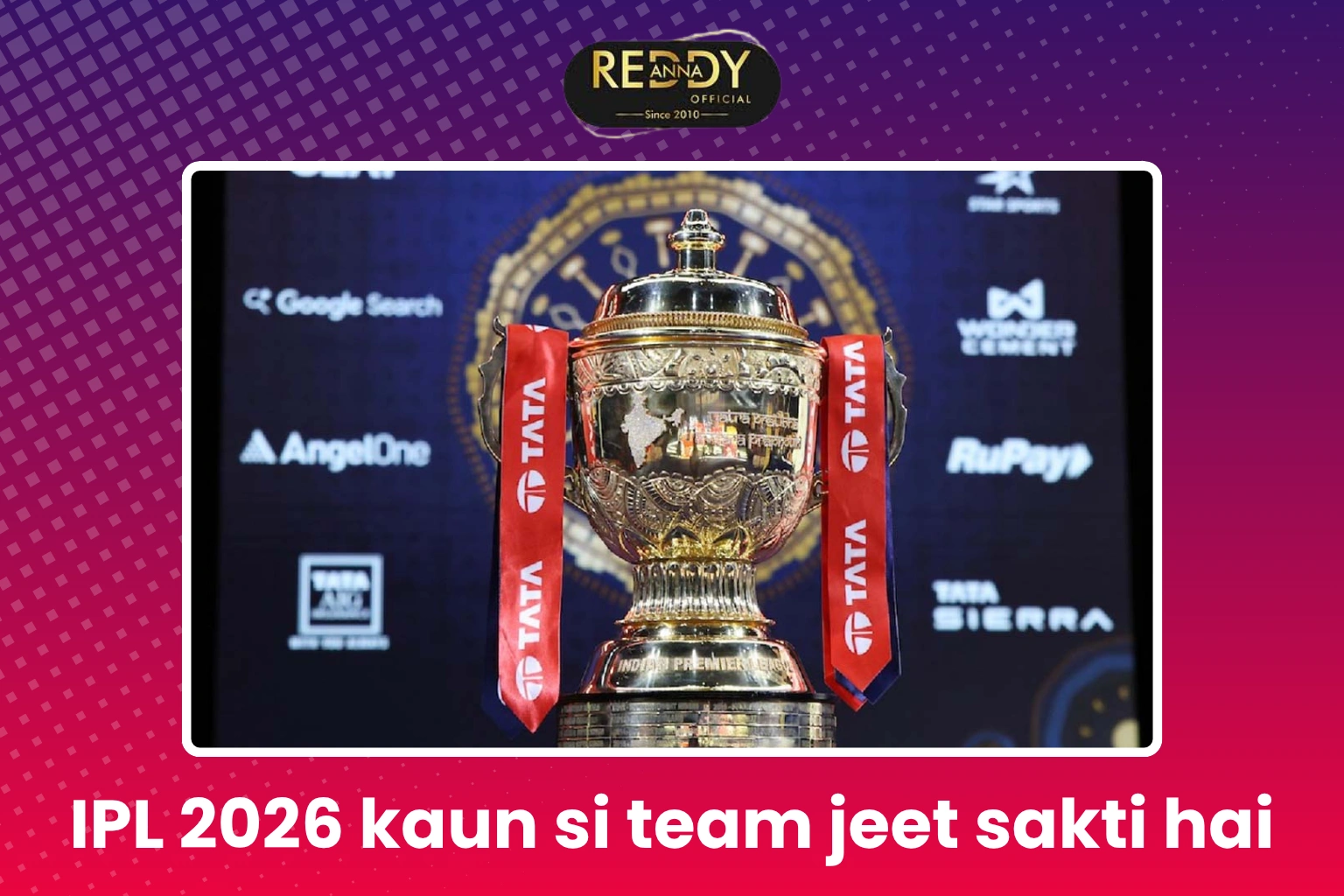 IPL 2026 kaun si team jeet sakti hai