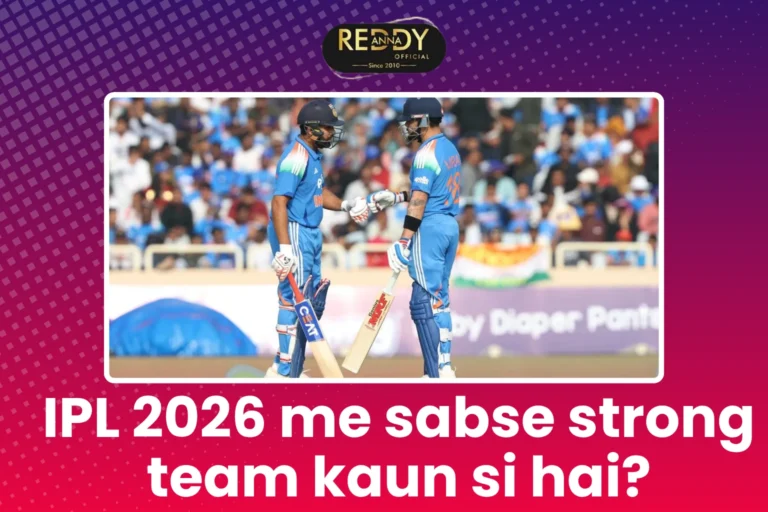 IPL 2026 me sabse strong team kaun