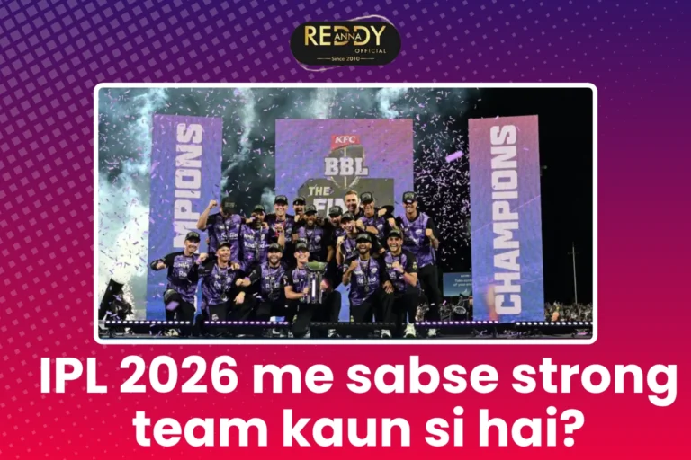 IPL 2026 me sabse strong team kaun si hai