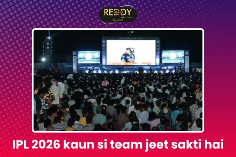 IPL