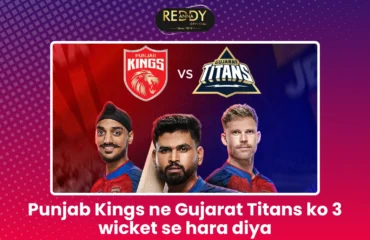 Punjab Kings ne Gujarat Titans ko 3 wicket se hara diya