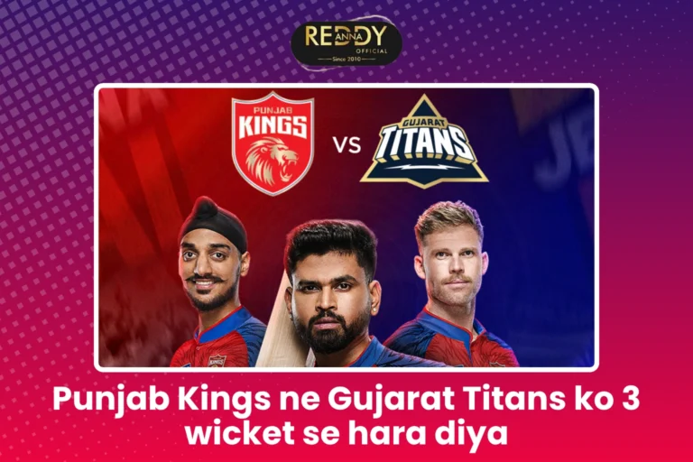 Punjab Kings ne Gujarat Titans ko 3 wicket se hara diya