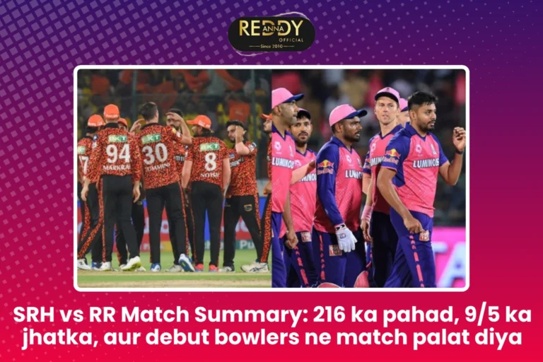 SRH vs RR