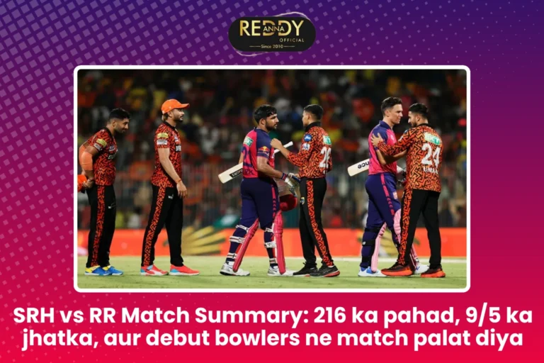 SRH vs RR Match Summary 216 ka pahad