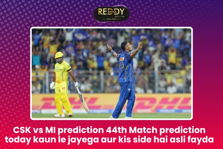 CSK vs MI