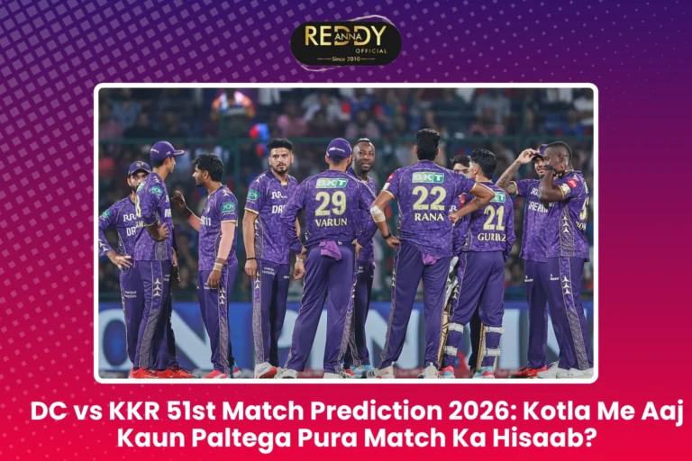 DC vs KKR 51st Match Prediction 2026 Kotla Me Aaj Kaun Paltega Pura Match Ka Hisaab