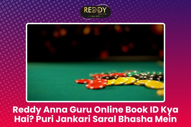 Reddy Anna Guru Online Book ID