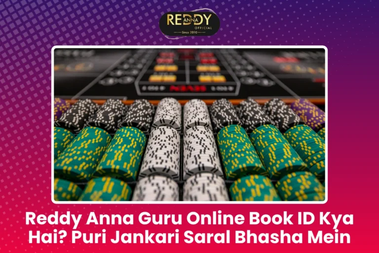 Reddy Anna Guru Online Book ID Kya Hai Puri Jankari Saral Bhasha Mein