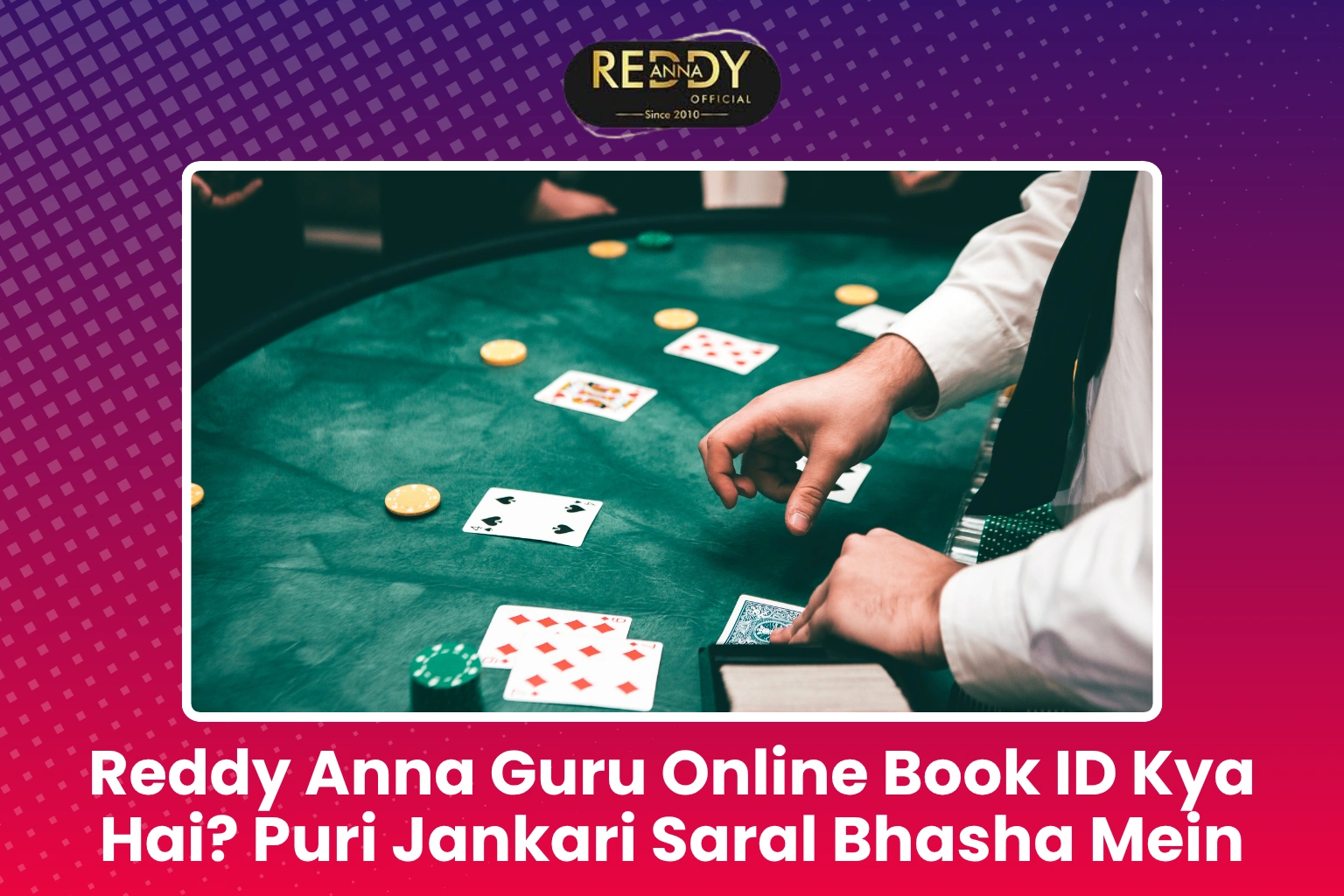 Reddy Anna Guru Online Book ID Kya Hai
