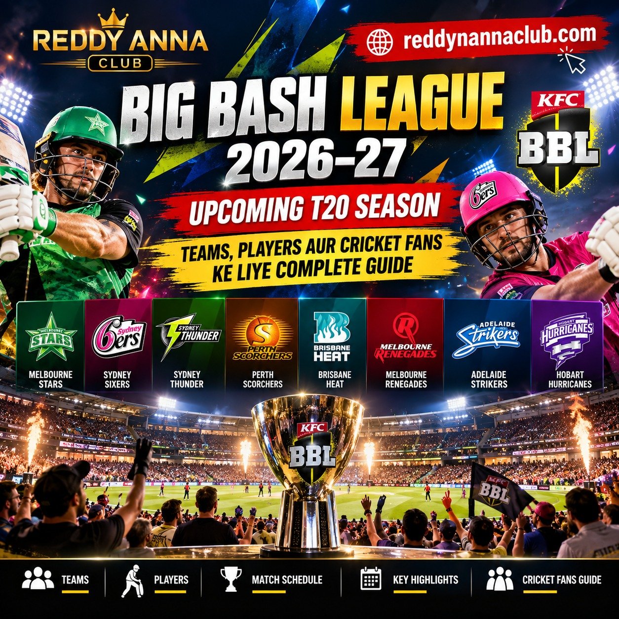 Big Bash League
