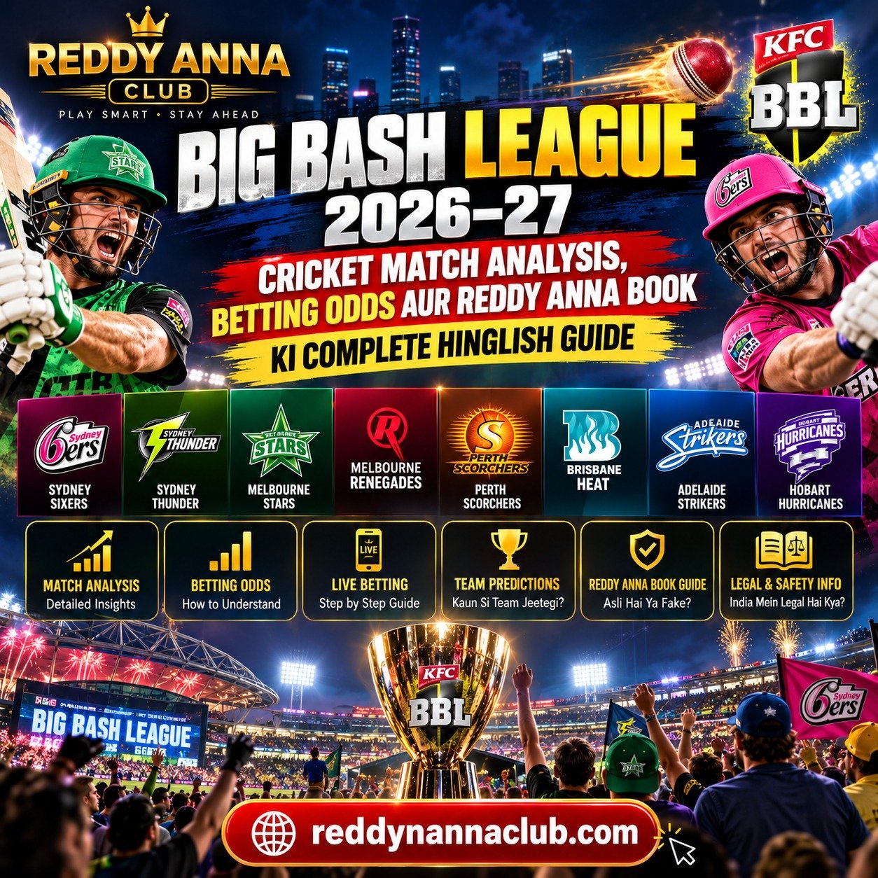 Big Bash League 2026–27